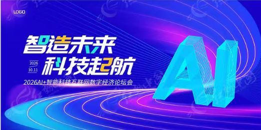 驾驭AI：我们的选择，决定未来是升级还是"哀歌"