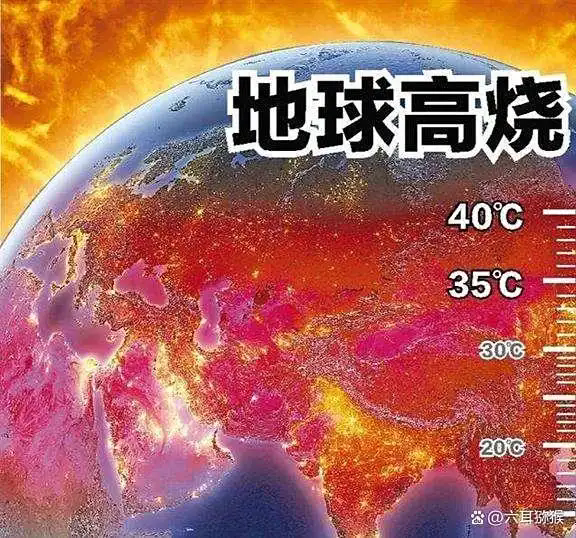 地球“高烧”诊断书：能量失衡，我们正在签发子孙的“千年债务”